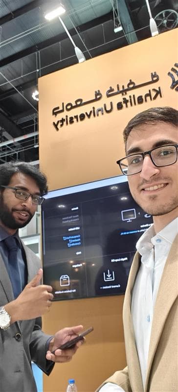 Education Exhibition - ADNEC - Abu Dhabi
